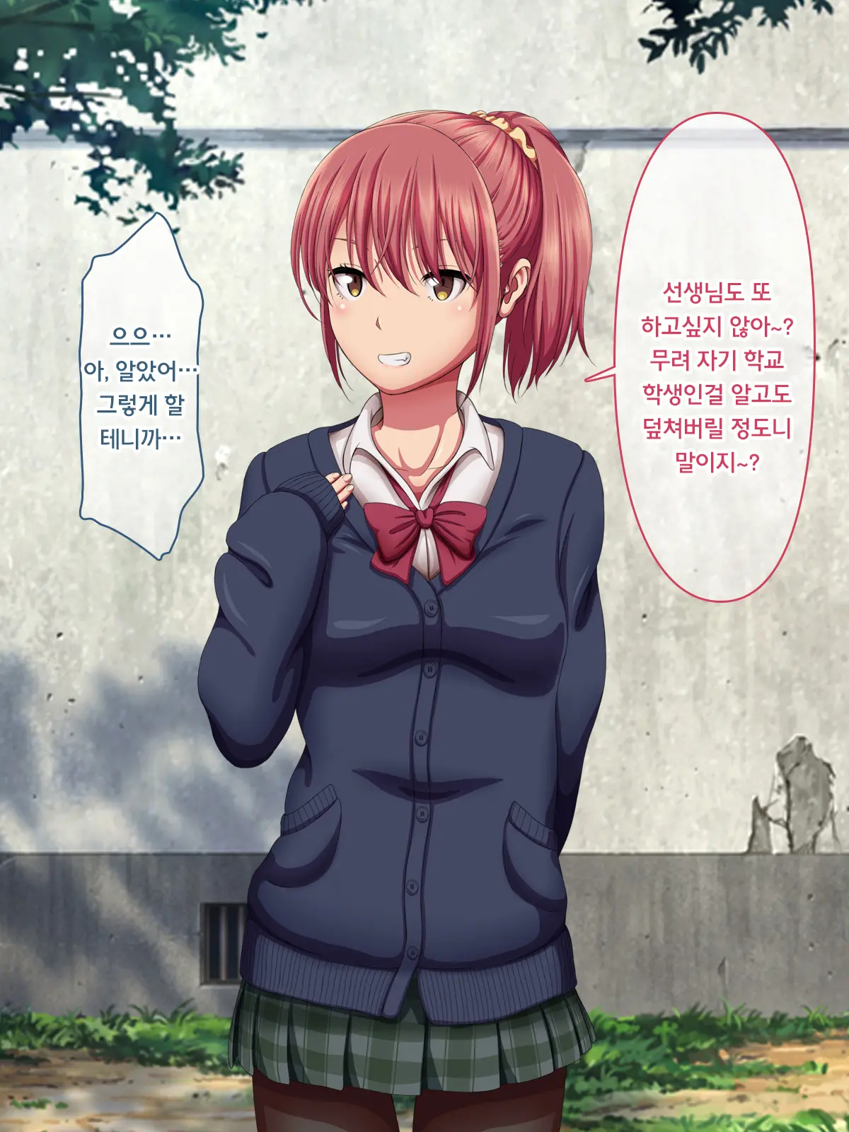Kanraku Enkou Shoujo -Ninshin Shite Ageru-